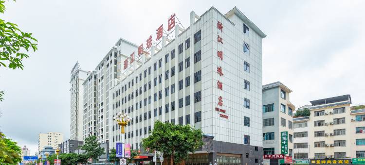 贞丰浙江明珠酒店图片