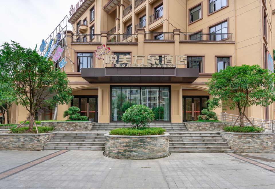 Yuemei Wanxiang Hotel Hotel Overview