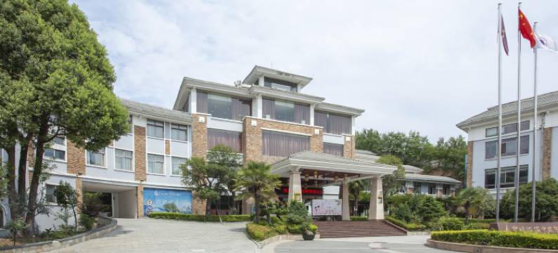 鲁山皇姑浴温泉国际酒店图片