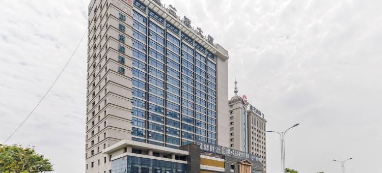 如家商旅酒店(广德爱民路政务区店)图片