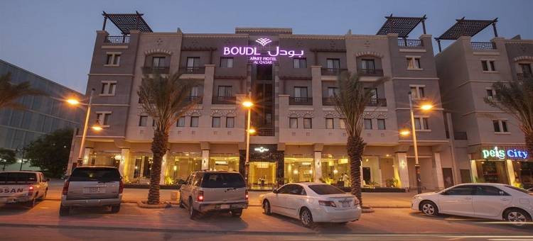 波登阿尔卡斯尔酒店(Boudl Al Qasr)图片