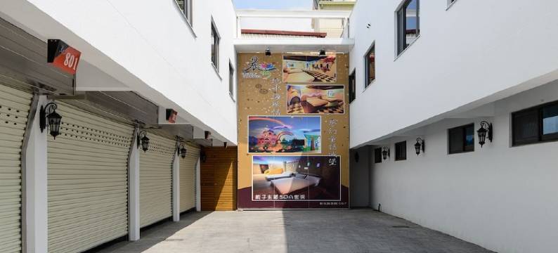 晨荷精品渡假旅馆图片