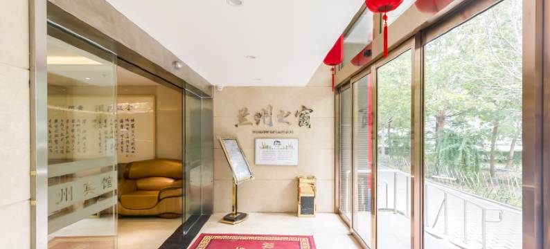 北京市兰州宾馆(北京北站西直门地铁站店)图片