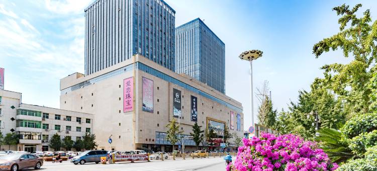 定州大世界酒店图片