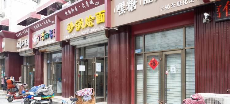 轻住·君源精品酒店(山东航空学院店)图片