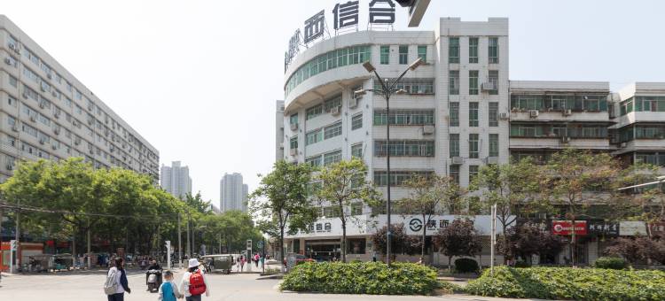 如家酒店(咸阳渭城区东风路店)图片