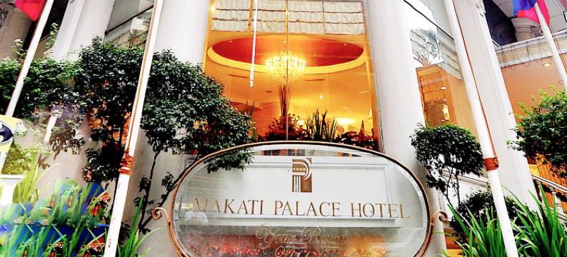 马卡迪宫殿大酒店(Makati Palace Hotel)图片