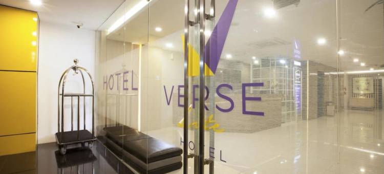 微瑟里特卡查玛达酒店(Verse Lite Hotel Gajah Mada)图片