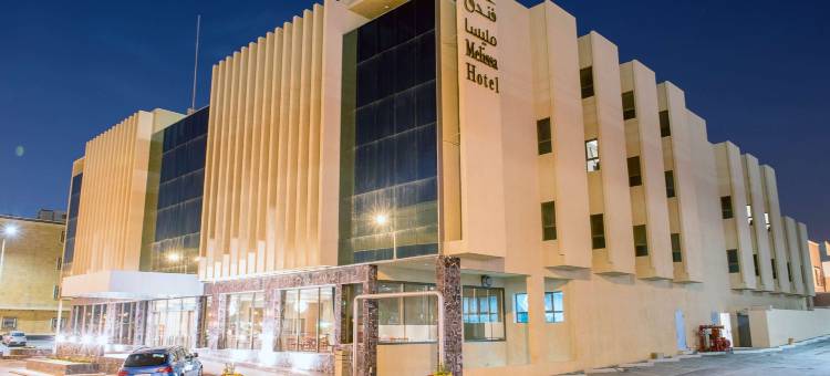 利雅得梅利萨酒店(Melissa Hotel Riyadh)图片