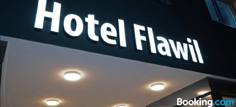 弗拉维尔酒店(Hotel Flawil)图片