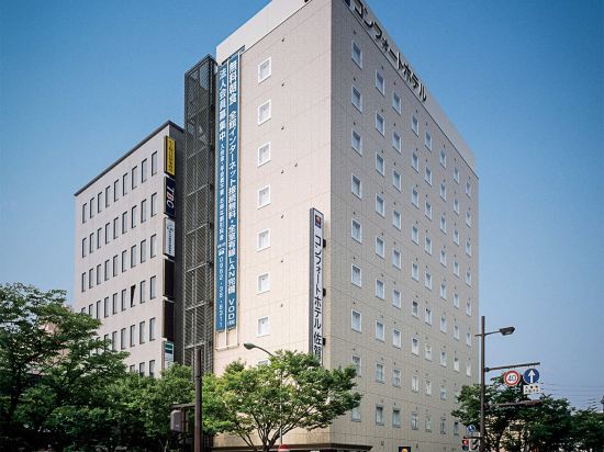 Saga Hotels 2019 Top Hotel Deals In Saga - 