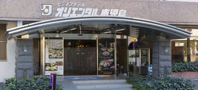 鹿儿岛东方旅馆(Business Hotel Oriental Kagoshima)图片