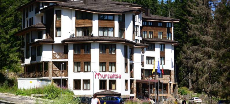 穆尔萨利特萨 MPM 酒店(Hotel Mursalitsa by Hmg - Half Board)图片