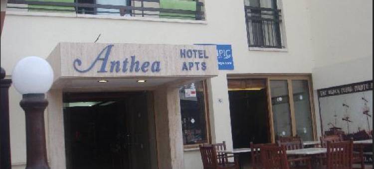安西亚酒店公寓(Anthea Hotel Apartments)图片