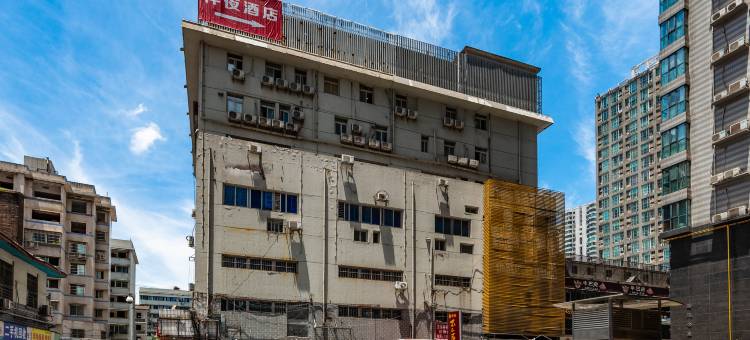 长沙梓夜酒店图片