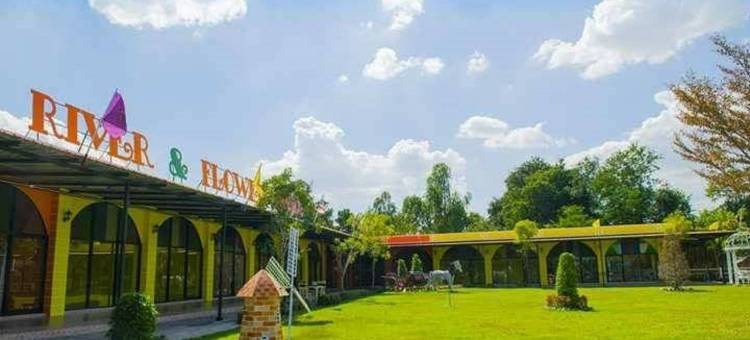 河花度假村(River & Flowers Resort)图片