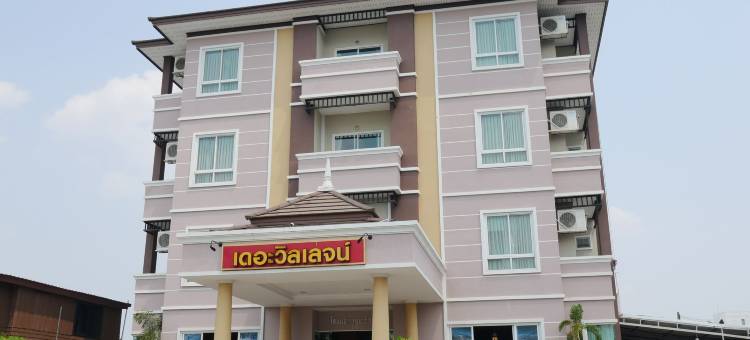 彭世洛乡村酒店(The Village Phitsanulok)图片