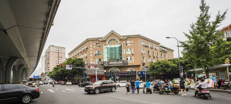成都云莱尚居酒店图片