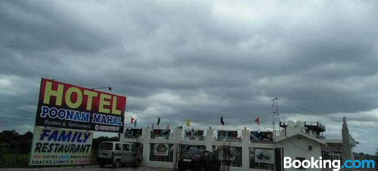 Poonam Mahal酒店(Hotel Poonam Mahal)图片