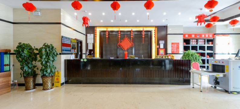 哈密紫云大酒店(火车站公元大观店)图片