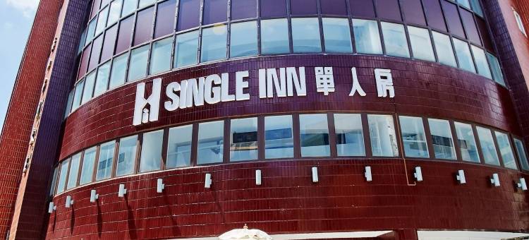 Single Inn 单人房(新北台北馆)图片