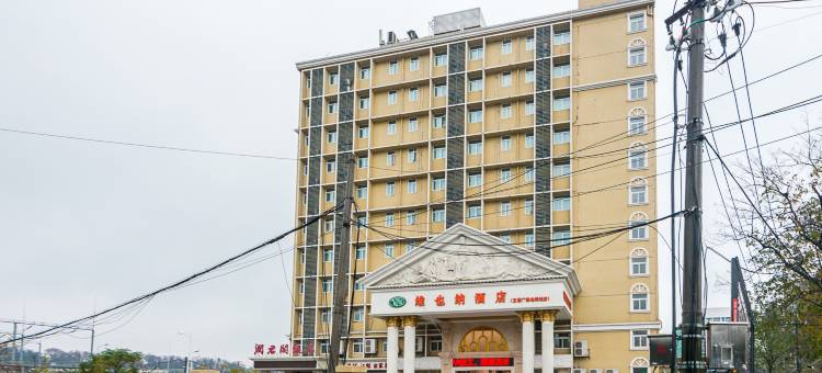 维也纳酒店(南京幕府山地铁站店)图片