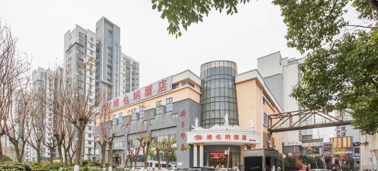 维也纳酒店(昆山会展中心店)图片