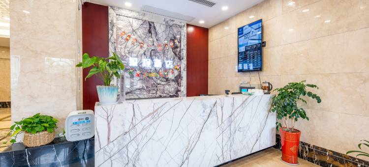 星程酒店(镇江火车站店)图片