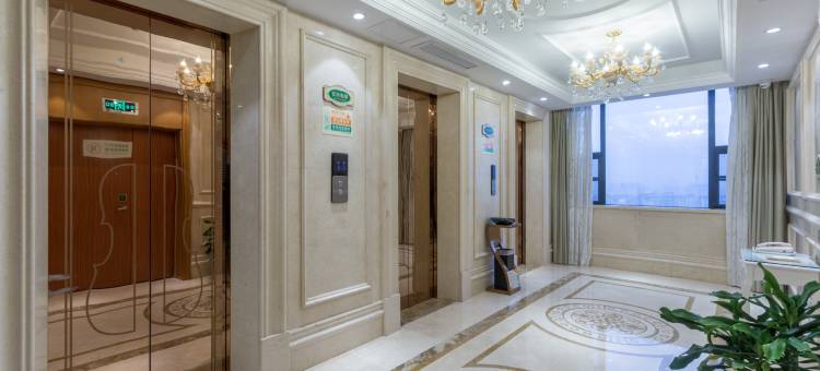 维也纳国际酒店(玉山三清广场店)图片