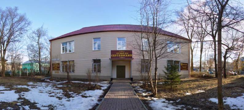 瓦西里耶夫谢尔盖耶夫斯基旅馆(Guest House Sergeyevsky on Vasilyeva)图片