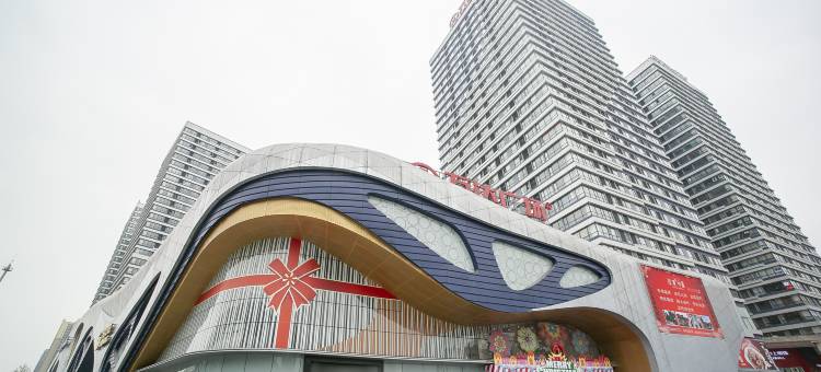 如家华驿精选酒店(蜀都万达店)图片