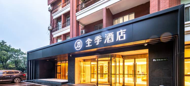 全季酒店(太仓店)图片