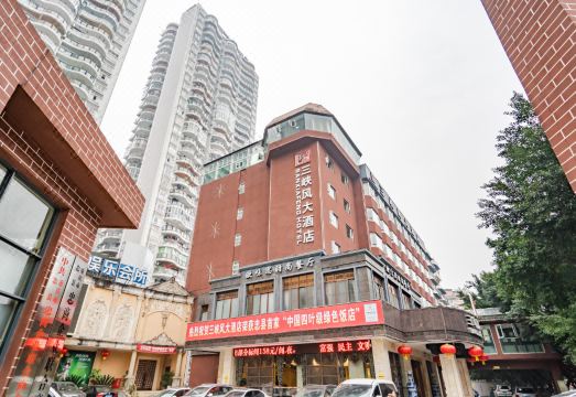 三峡风大酒店（忠县果园路店）外景图