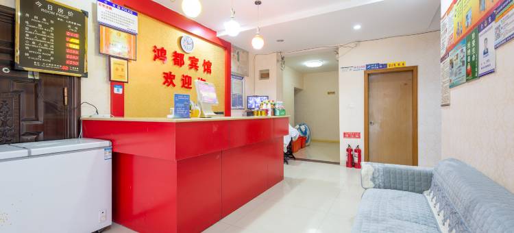 OYO东阳鸿都宾馆图片