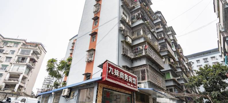 九妹商务宾馆(巫山翠屏汽车站店)图片