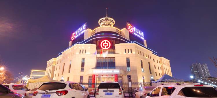 锦江之星品尚(商丘高铁站神火大道酒店)图片