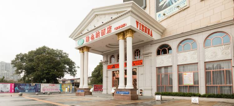 维也纳酒店(南昌县澄碧湖店)图片