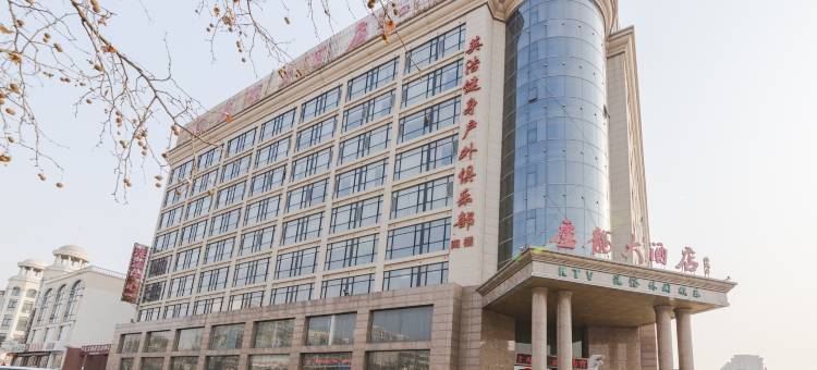 卢龙大酒店图片