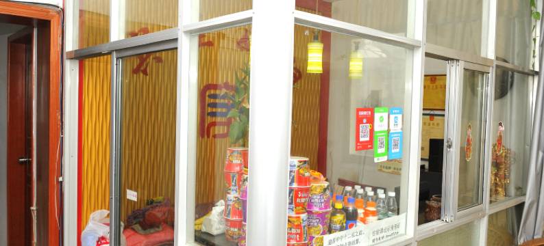 光山六和宾馆图片