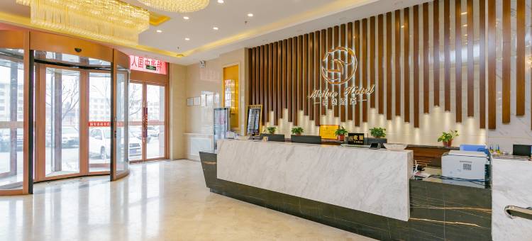 美仑酒店(庆阳第四中学店)图片