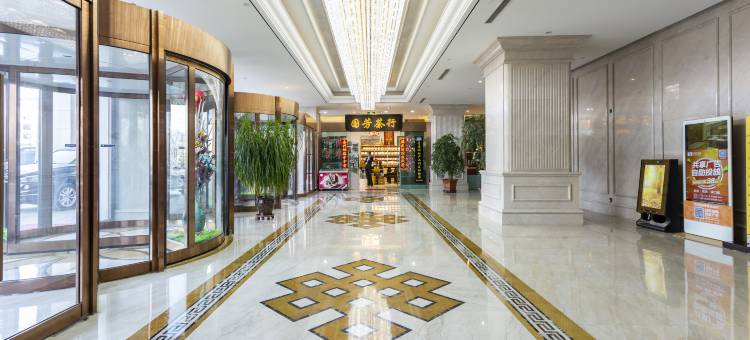 西宁果洛大酒店(西宁野生动物园店)图片