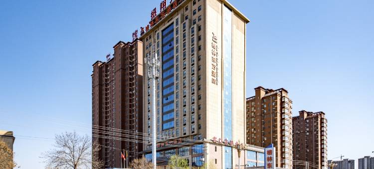 格林东方酒店(大名店)图片