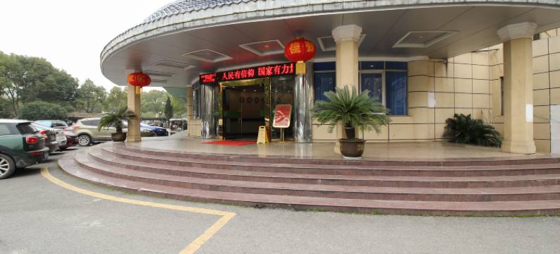 南昌心怡大酒店图片
