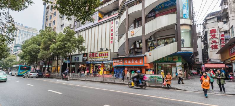 黄金茗悦时尚酒店(吉首商业城店)图片