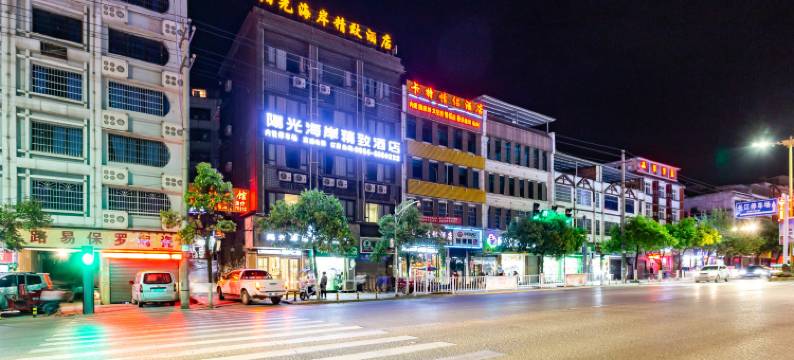 瓮安阳光海岸精致酒店图片