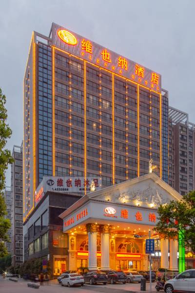 华容酒店