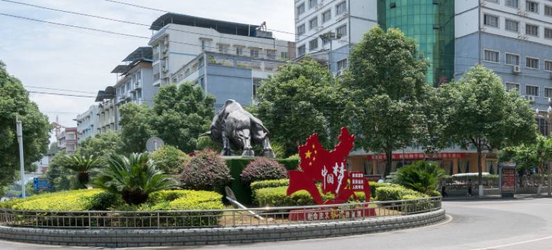 九五酒店(余庆汽车站店)图片