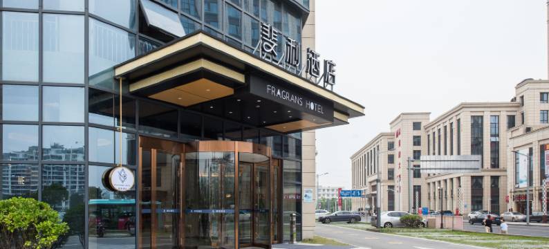 斐利酒店(苏州陆慕地铁站店)图片
