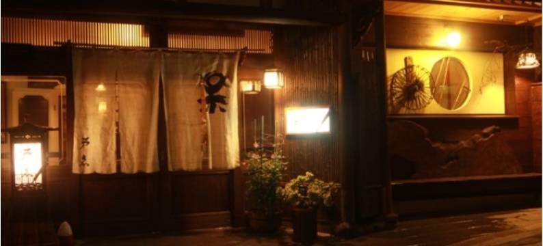 阿史那艾丽诺雅朵酒店(Irorinoyado Ashina)图片