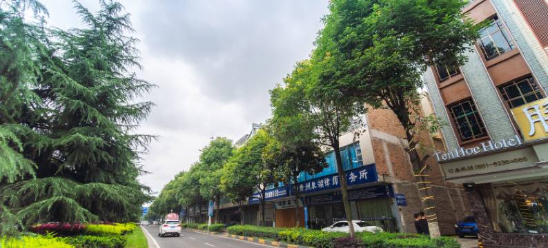 修文腾豪酒店(阳明文化园店)图片